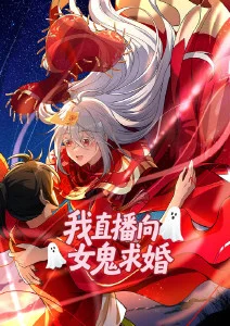 全民转职我的天赋无限漫画封面